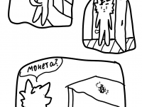 Превью выпуска №30