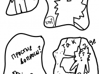 Превью выпуска №31