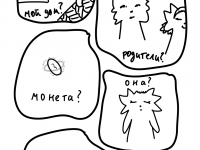 Превью выпуска №35