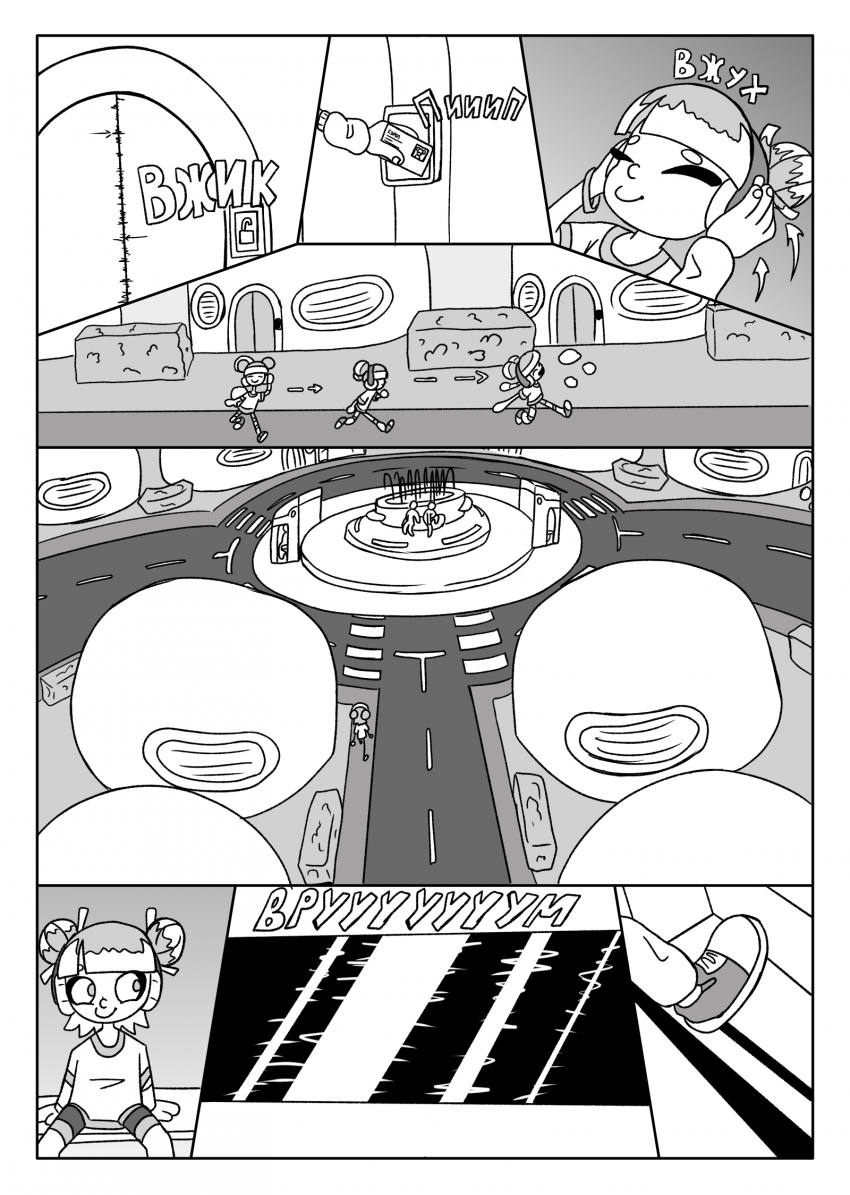 глава 1 страница 7