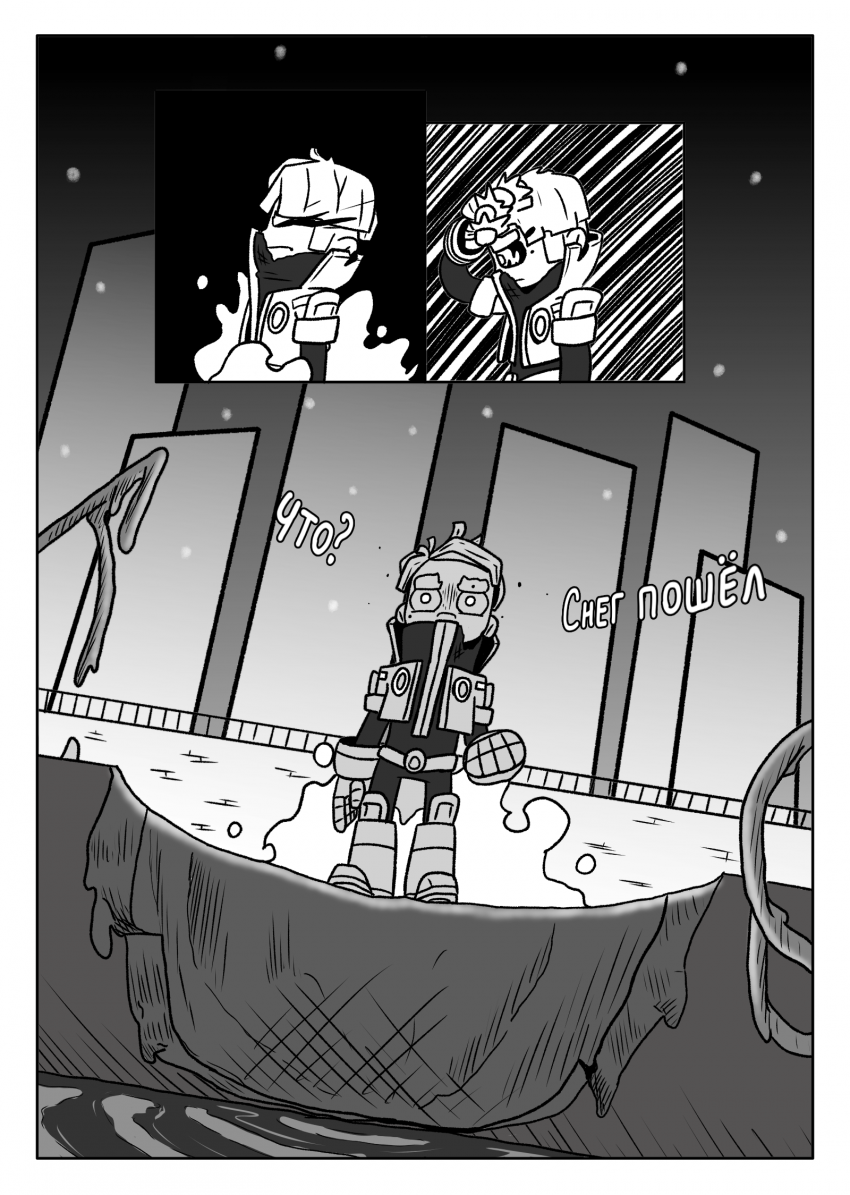 глава 1 страница 21