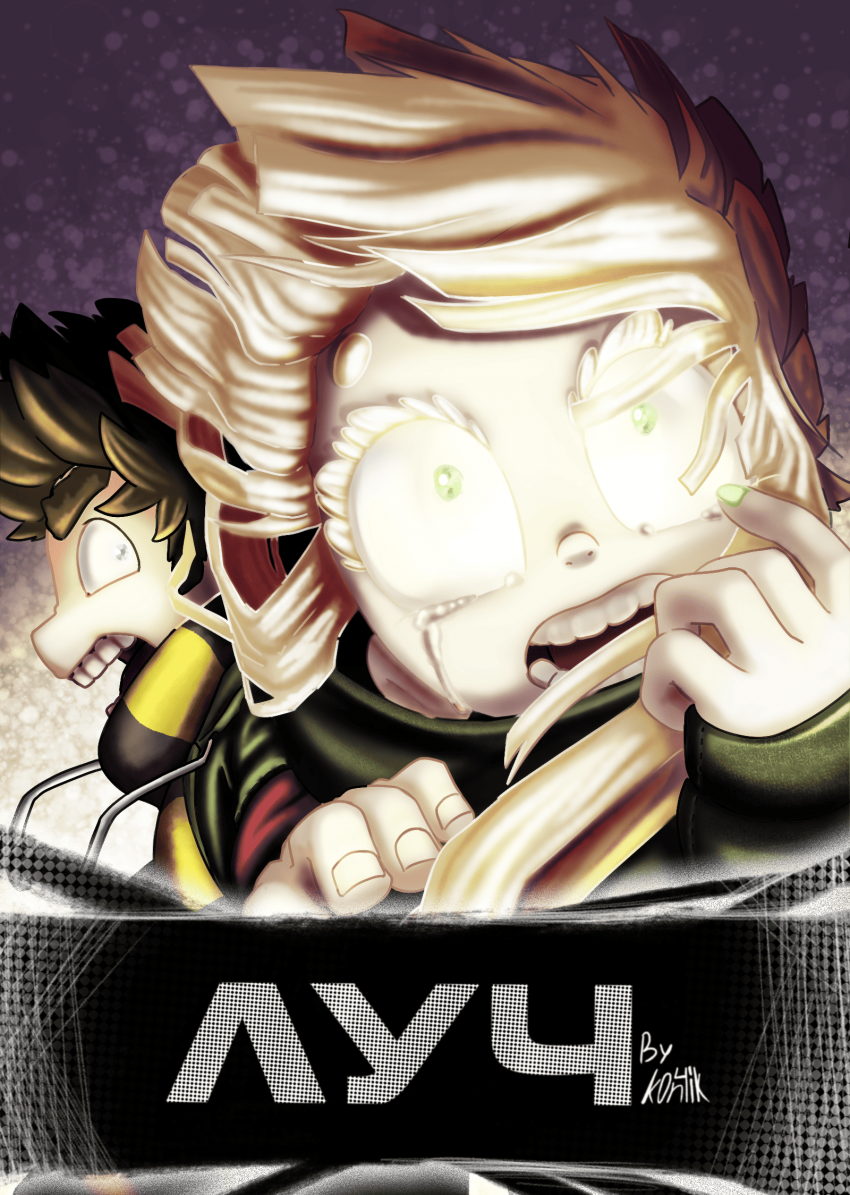 Глава 3 обложка