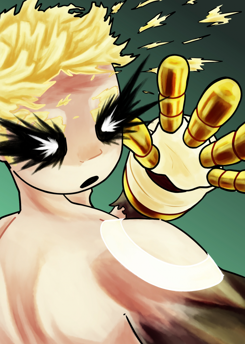 Глава 4 обложка