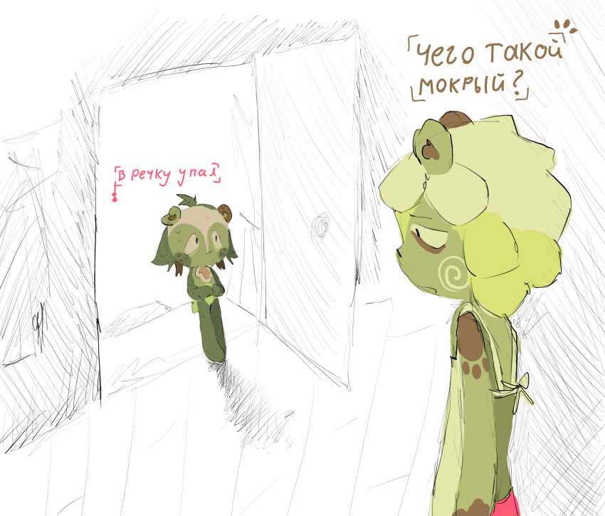 Комикс Смiрть под поiздом: выпуск №6