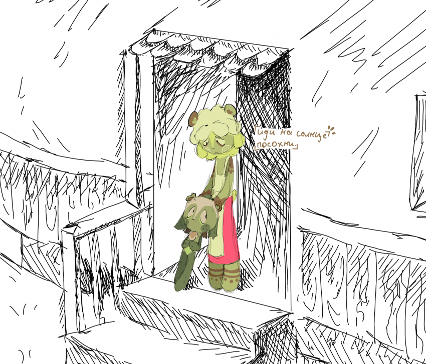 Комикс Смiрть под поiздом: выпуск №7