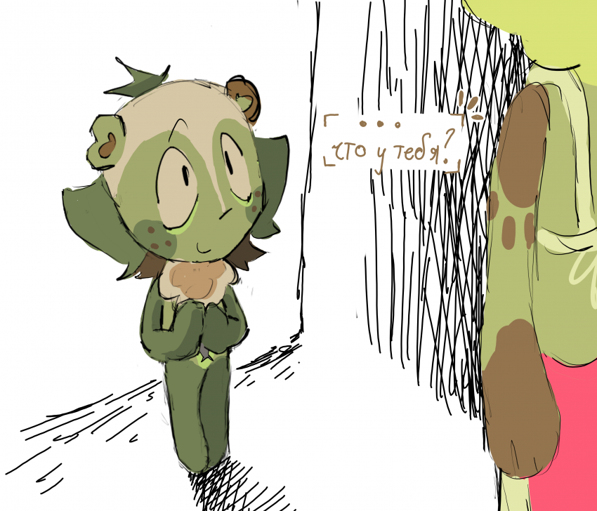 Комикс Смiрть под поiздом: выпуск №13