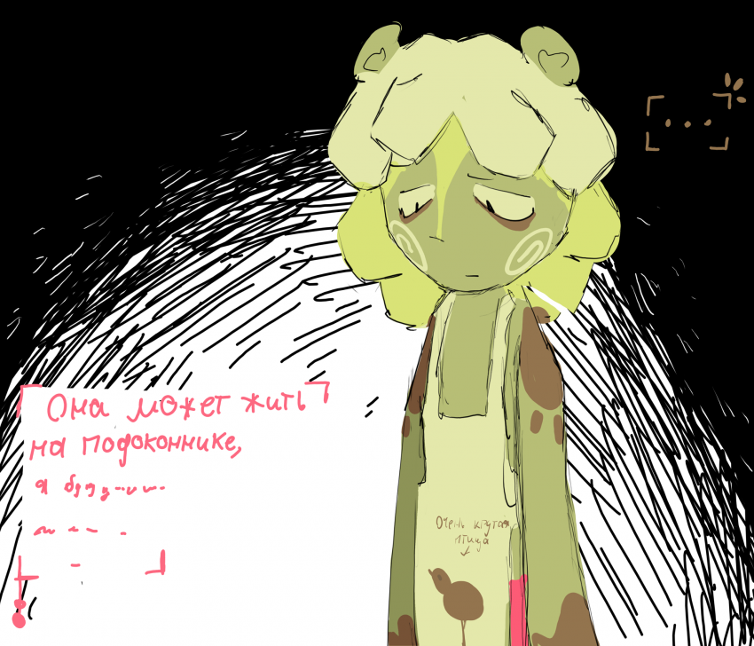 Комикс Смiрть под поiздом: выпуск №15