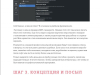 Превью выпуска №5