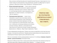 Превью выпуска №11