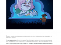 Превью выпуска №14