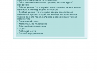 Превью выпуска №19