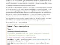 Превью выпуска №20