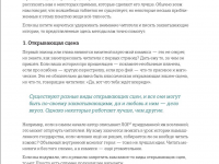 Превью выпуска №22