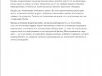 Превью выпуска №30