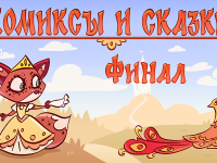 Превью выпуска №229