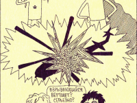 Превью выпуска №43