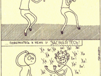 Превью выпуска №45