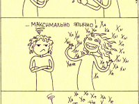 Превью выпуска №46