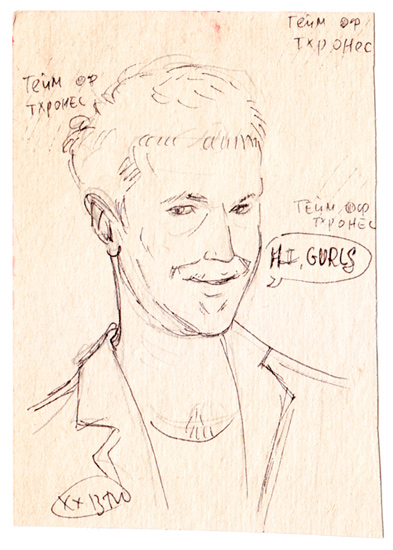 Эйдан Гиллен