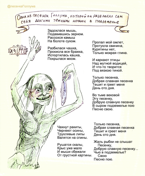 Комикс "IAM" corp.: выпуск №22