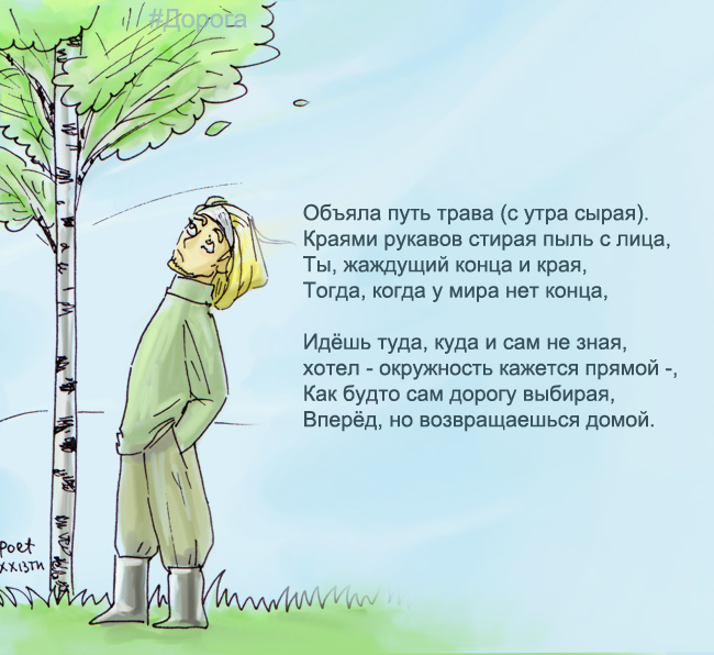 листья падают с деревьев. а листочек с березки упал на плечо. песня а листочек с березки упал на плечо. осенняя печаль. падают листья улыбается менеджер.