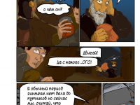 Превью выпуска №4