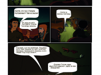 Превью выпуска №9