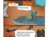 Превью выпуска №10