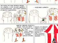 Превью выпуска №3