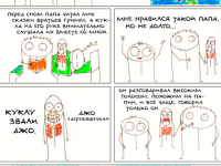 Превью выпуска №4