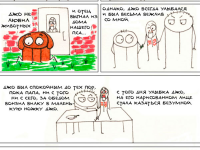 Превью выпуска №5