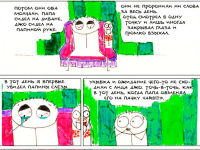 Превью выпуска №6