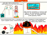 Превью выпуска №7