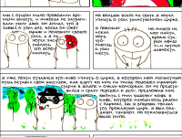 Превью выпуска №10