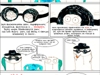 Превью выпуска №11