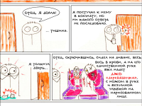 Превью выпуска №12