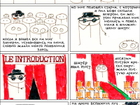 Превью выпуска №14