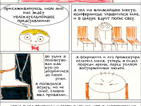 Превью выпуска №15