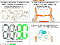 Превью выпуска №16