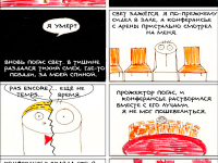 Превью выпуска №17