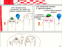 Превью выпуска №19