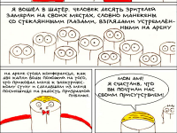 Превью выпуска №21