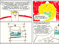 Превью выпуска №22