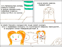 Превью выпуска №23