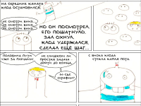 Превью выпуска №24