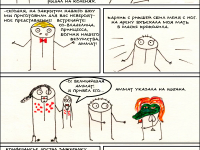 Превью выпуска №59