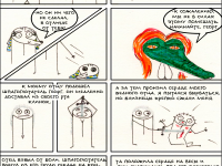 Превью выпуска №61