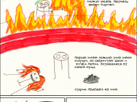 Превью выпуска №64