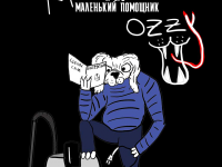 Превью выпуска №1