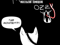 Превью выпуска №21